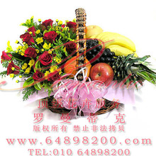 50进口水果鲜花篮FB04|探望商务慰问高档礼品|澳柑蛇果金菠萝红提