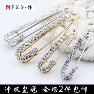  2件包邮 简约水钻别针 韩国胸针女 饰品 衣服 披肩扣 大小可选