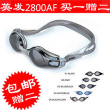 Ӣ������Ӿ�� ��Ʒ���ʴ����Ӿ�� �����ˮ��Ӿ�۾� Y2800AF