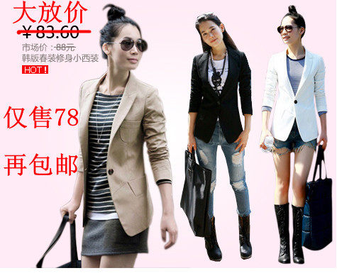 包邮2012 韩版 新款<span class=H>女士</span>黑色大码<span class=H>小</span>西服修身<span class=H>小</span><span class=H>西装</span><span class=H>小</span>外套女款女装