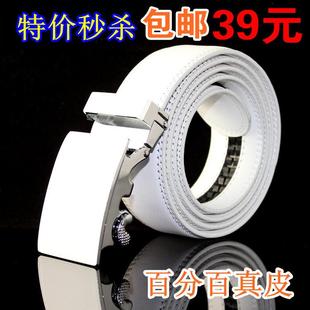  白色腰带男女士真皮 自动扣皮带 韩版休闲时尚款 百搭裤带潮 包邮
