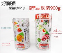 好利源水果软糖婚宴喜糖鲜乳球脆皮糖周年优惠装900克混合口味