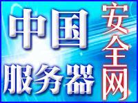 php/asp/web������/�����޸�/�������/��վ����/��վ����-008