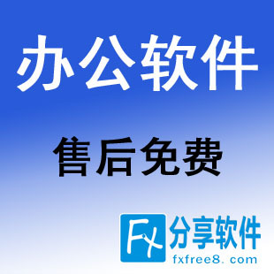 OA办公系统 ERP管理系统 EHR软件定制开发
