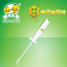 贝贝鸭电动搅奶棒SY-A17A 电动奶粉搅拌器