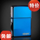 美国原装正品<span class=H>zippo</span>打火机蓝冰20446zl标志买一赠22含油！
