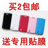 OPPO R807手机套 r807保护套 OPPOR807 手机壳 外壳 r807保护壳
