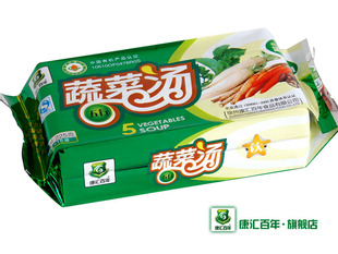 蔬菜汤 五行蔬菜汤 康汇百年蔬菜汤 买5送1买10送2 满百包邮