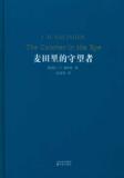taobao english 6336619860