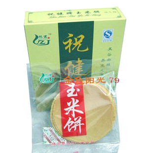   祝健玉米饼160g  面饼脆片健康素食零食休闲食品 浙江特产