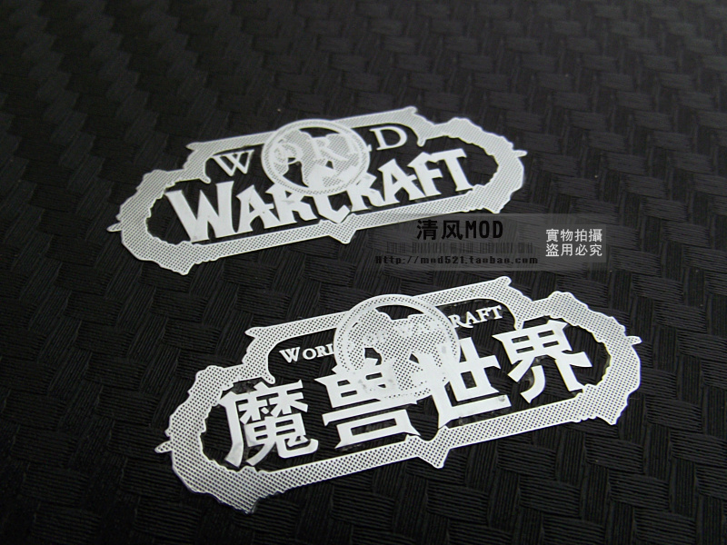 清風MOD 電腦機箱 手機 筆記本電腦 遊戲魔獸世界 個性金屬貼在類目 3C數碼配件, 筆記本電腦配件, 筆記本炫彩貼中 - 來自Buy2taobao.com提供專業的淘寶代購服務
