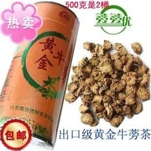  包邮！蒡蒡优 降三高 排毒 正宗苍山牛蒡  黄金牛蒡茶49元/斤