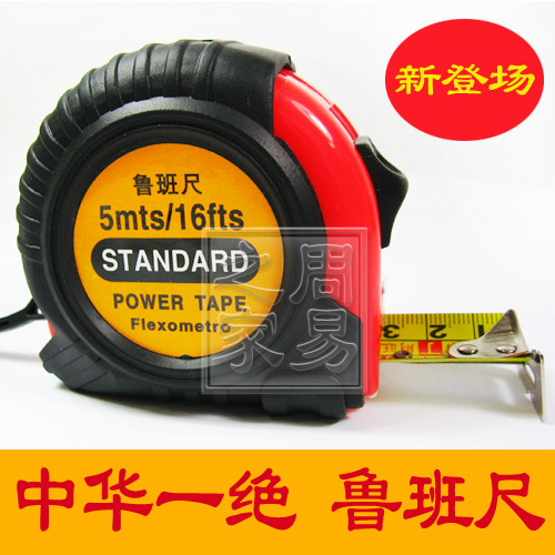 皇冠 开光加宽型5米鲁班尺 台湾卷尺 木工尺 风水尺 特价现货|ruв категории оборудование/инструменты, ручной инструмент, измерительный инструмент, рулетка - от Buy2taobao.com для оказания профессиональной услуги покупки агента Taobao