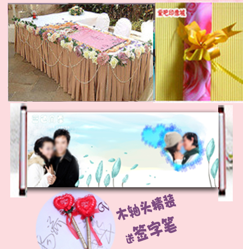 婚庆用品 婚礼签到本礼金簿个性签名册签到簿创意结婚卷轴送红包 婚庆用品 婚礼签到本礼金簿个性签名册签到簿创意结婚卷轴送红包