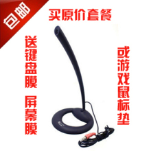 包邮 送豪礼/ 硕美科/电音 DM-001迷你话筒 电脑耳麦 电脑麦克风