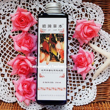 1000/皓漪草本-出口级玫瑰纯露250ml 买2瓶送1瓶共750ml仅79.8元