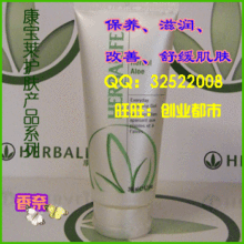 *˫�ʹ�*̨�念����herbalife«����¶(«����)Herbal Aloe ��Ʒ