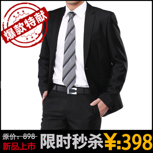  袋鼠专柜正品 新款修身男装西服套装 暗亮光黑色时尚休闲西装套装