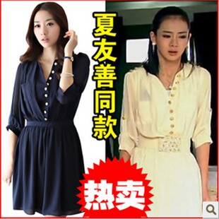 淘宝衣服街专卖店品牌连衣裙只售¥135.00