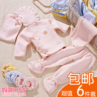  童泰秋冬装纯棉服婴儿保暖内衣裤套装宝宝和尚服新生儿衣服装用品