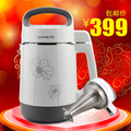Joyoung/九阳 DJ14B-D06D 全钢 营养王豆浆机 正品包邮 特价保温