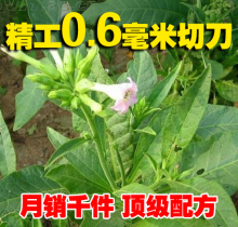 哈曼国际出品-国产精工切刀顶级原料制作-原味3号40克装-长通条