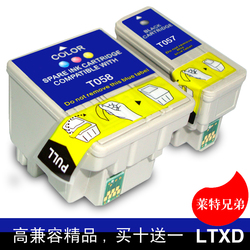 莱特兄弟 epson t057墨盒 爱普生me1+ me100打印机 t057 t058墨盒