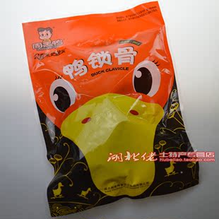  湖北特产 武汉名吃 周黑鸭 鸭锁骨 真空彩包 精美礼品 308克