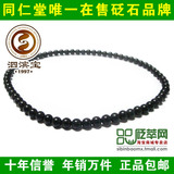 泗滨宝 正品 女士砭石项链 2# 保健防辐射 天然砭石 饰品