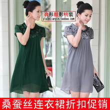 2012秋水夏装新款女装 专柜正品夏款 江南布衣版桑蚕丝伊人连衣裙