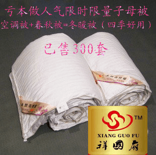 特价100%特级桑蚕丝被子母被 净2+4斤夏凉空调被+春秋被 四季好用