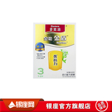 【银座网】 多美滋 金装金盾 3段幼儿配方奶粉 400g/盒