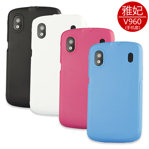 雅妃 中兴<span class=H>U</span><span class=H>960</span>S 手机壳 <span class=H>U</span><span class=H>960</span>S手机套 V<span class=H>960</span> 保护套 手机外壳+贴膜