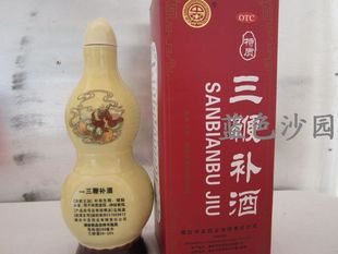  淘宝年货 烟台中亚葫芦瓶 三鞭补酒保健养生酒 药酒过年送礼盒