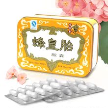 蜜密斟蜂皇胎 月经不调 呵护卵巢 更年期 手脚冰冷
