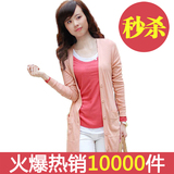 热卖50000件！2011夏装新品 甜美女人外套薄披肩罗纹开衫 针织衫