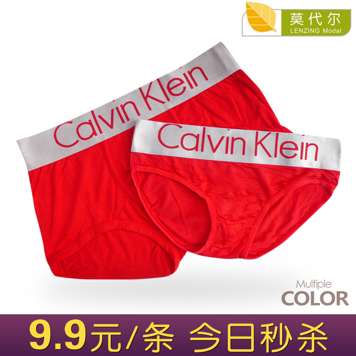 莫代尔棉