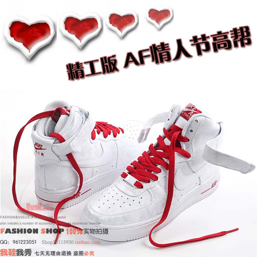 淘宝网商城-支持货到付款新款AIRFORCE情人节高帮板鞋-图片