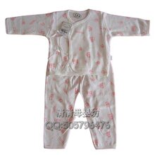 宝宝用品百嘉宝100%纯棉婴幼儿用品内衣套装（8965）新生儿衣服装