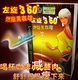 减肥药瘦身产品男女通用 左旋360正品燃脂黑咖啡左旋肉碱左旋肉减