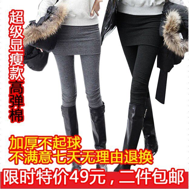2011热销 加厚秋冬打底裤裙 冬季带踩脚打底裙裤靴裤