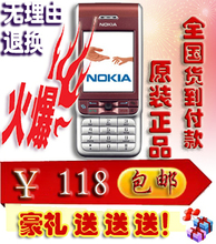 【特价包邮】Nokia/诺基亚 3230二手<span class=H>手机</span> <span class=H>智能</span><span class=H>手机</span> 送蓝牙耳机
