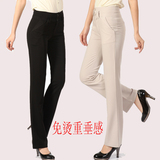 鑫晨2012夏新款修身提臀显瘦休闲裤免烫抗皱大码垂感西裤女长裤子