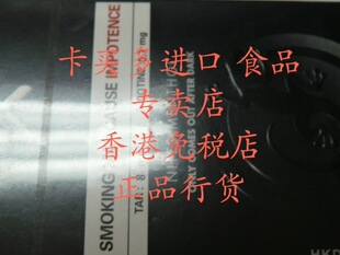  香港正品 进口无糖食品  lucky strike黑（忠告满包邮 特价