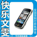 Motorola/摩托罗拉 CLIQ/DEXT mb200 智能安卓2.3.7系统 送礼品