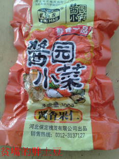  河北保定特产/保定三宝/槐茂酱菜/酱园小菜/酱香果仁 花生米
