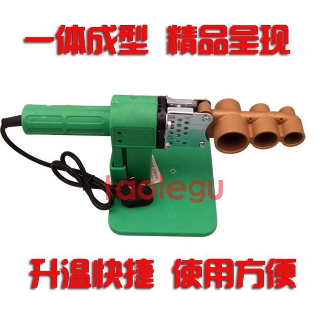 劍花壹體式PPR管熱熔器 PPR熔接器焊接機20-32 500W在類目 五金/工具, 機電五金, 焊接設備, 塑焊機中 - 來自Buy2taobao.com提供專業的淘寶代購服務