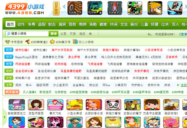 微信小游戏开发正引领新一轮创新浪潮