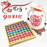 淘金币 云南<span class=H>普洱</span>茶 熟 茶 茶叶 特价 兰茶云品9味81迷你<span class=H>普洱</span> 小沱