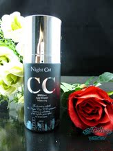 原装进口正品 韩国 Night Cat 夜猫补水防敏cc霜 包邮特价